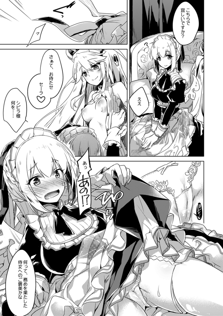 夜のあとさき
