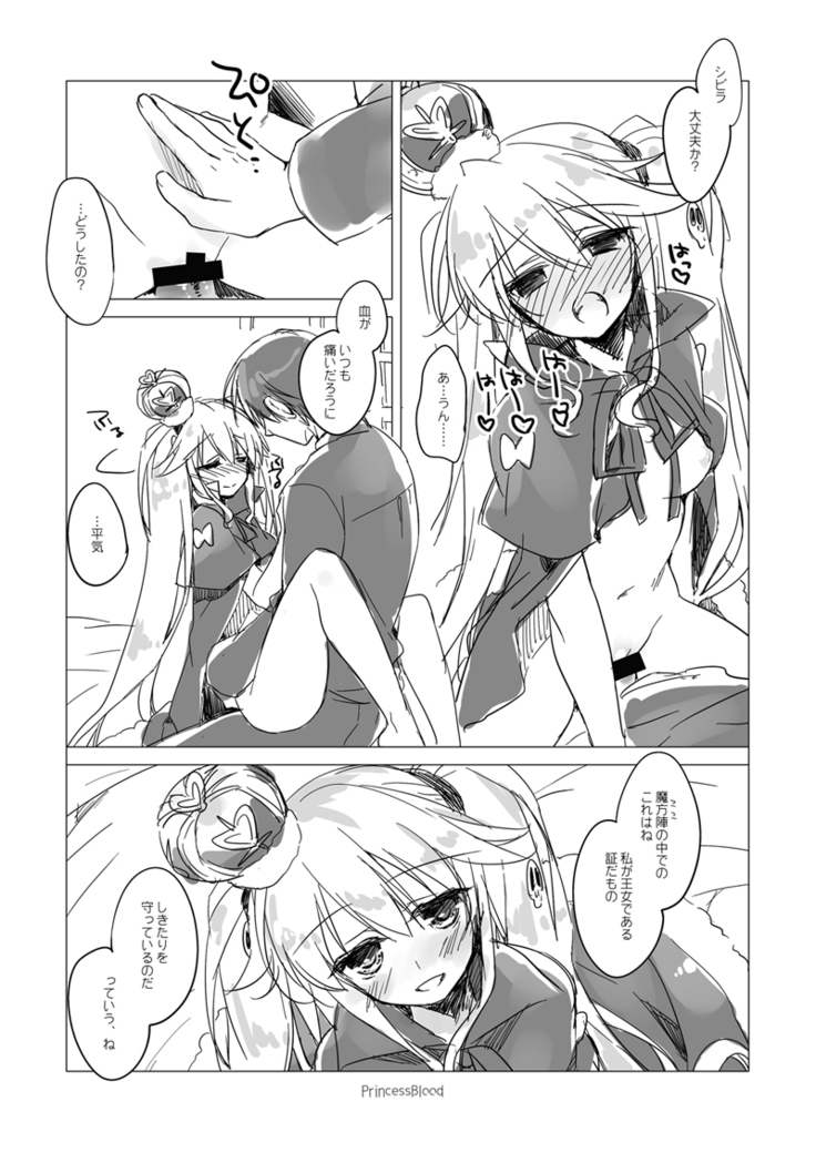 夜のあとさき