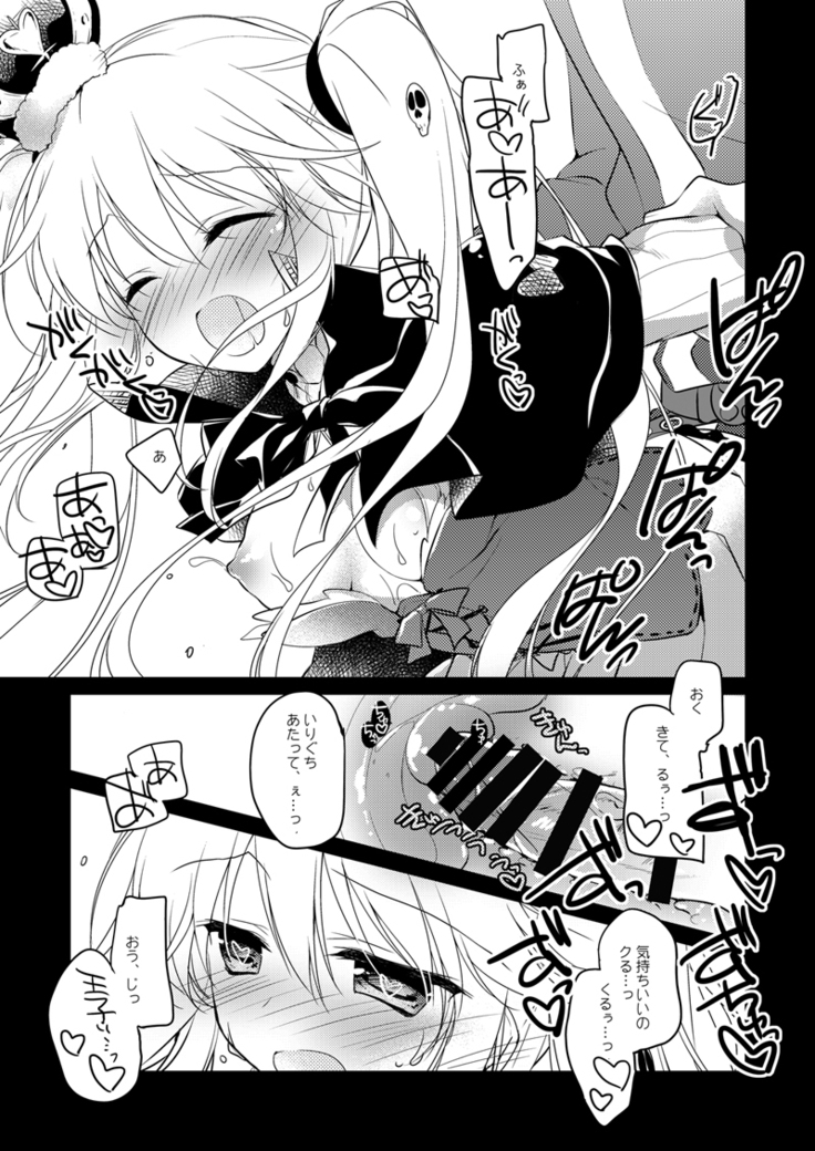 夜のあとさき