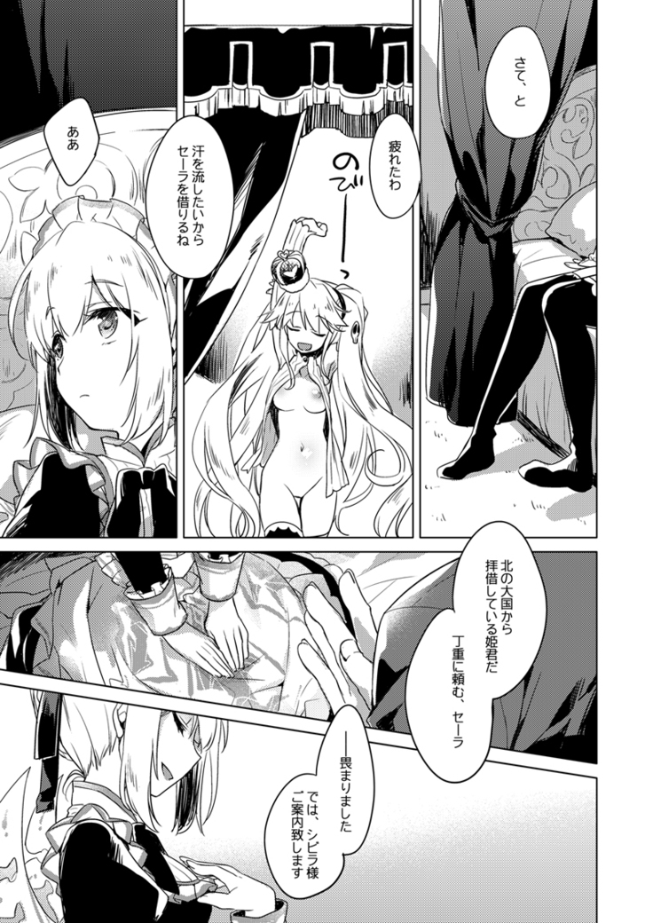 夜のあとさき