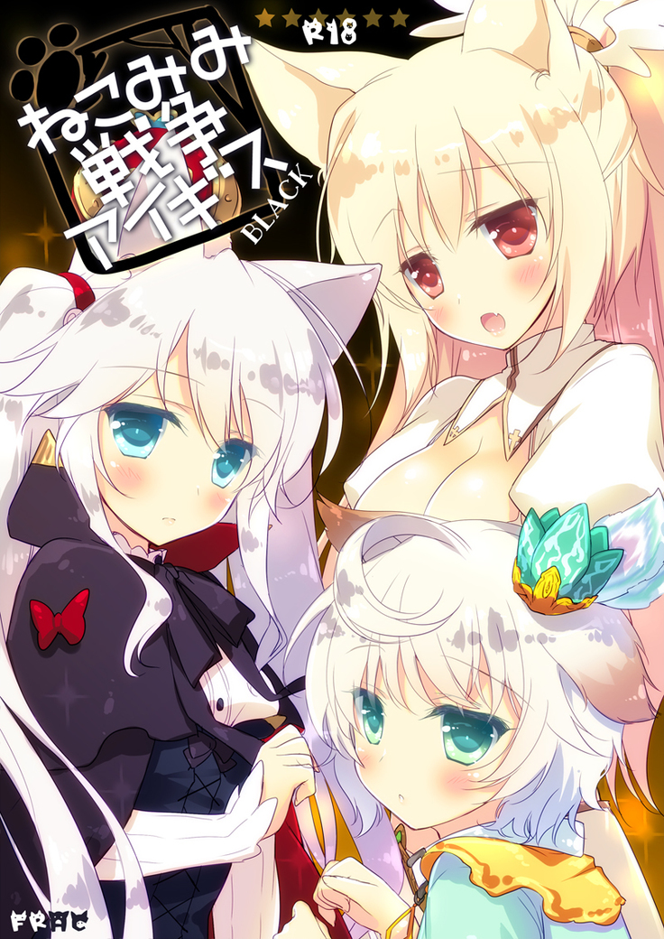 夜のあとさき