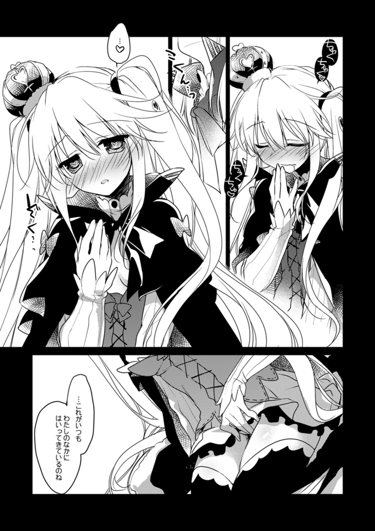夜のあとさき