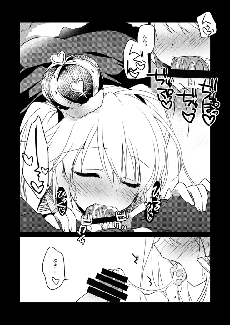 夜のあとさき