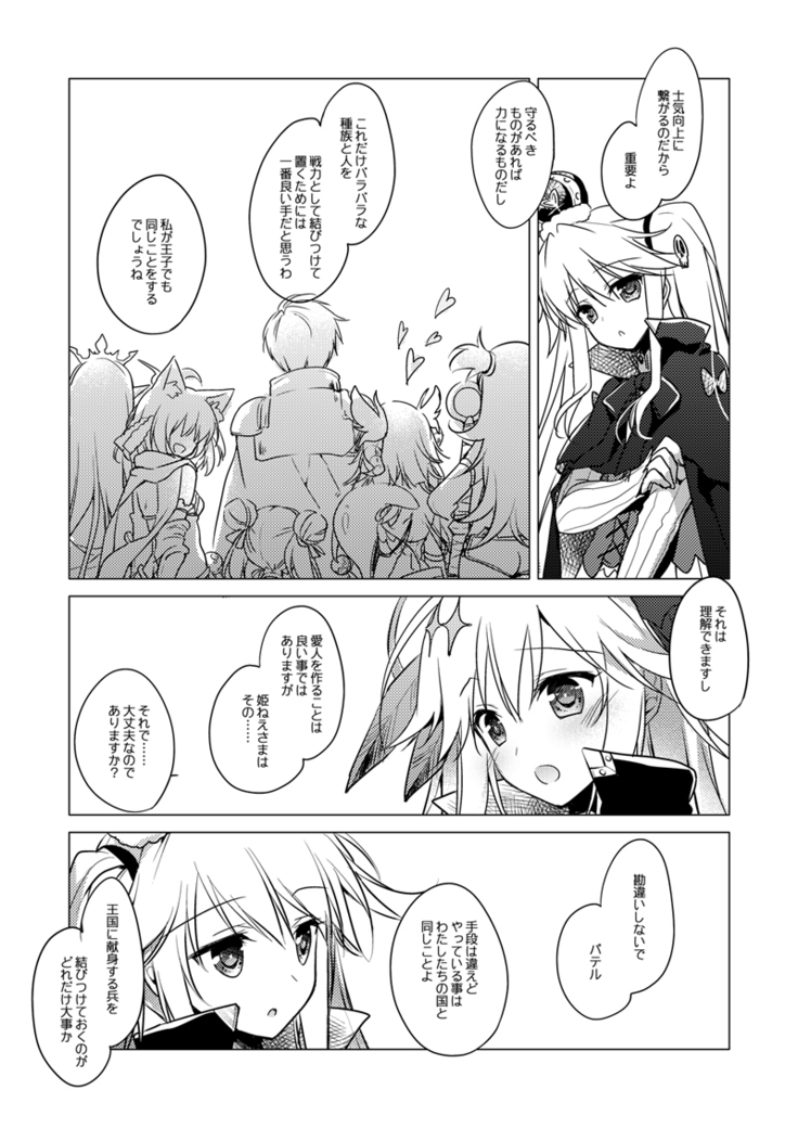 夜のあとさき