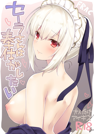 夜のあとさき Page #84