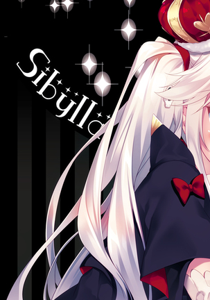 夜のあとさき Page #165