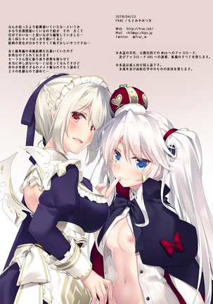 夜のあとさき Page #173
