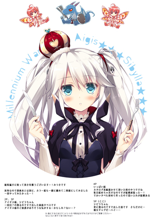 夜のあとさき Page #157
