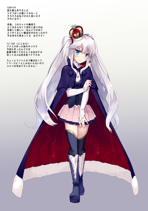 夜のあとさき Page #168