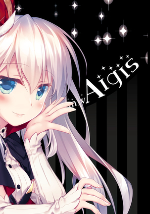 夜のあとさき Page #164