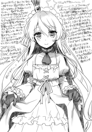 夜のあとさき Page #152