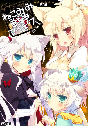 夜のあとさき Page #69