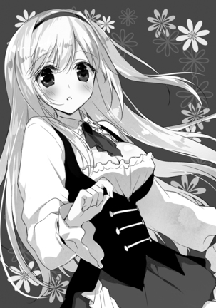夜のあとさき Page #137