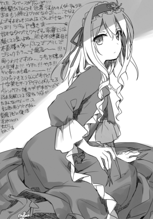 夜のあとさき Page #151