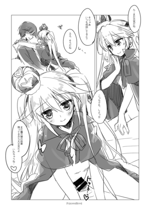 夜のあとさき Page #59