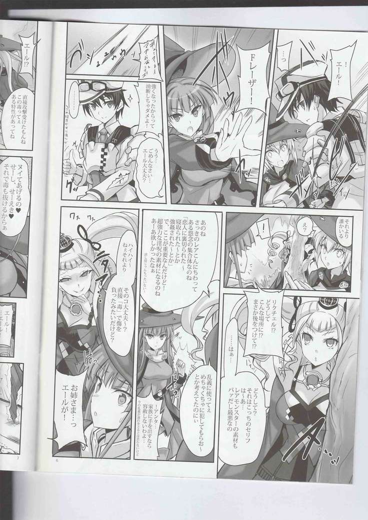 Anata no, Yasashikute Daisuki na Onee-chans.