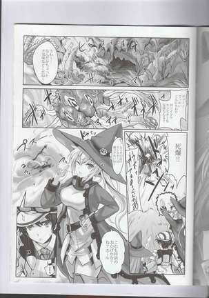 Anata no, Yasashikute Daisuki na Onee-chans. - Page 4