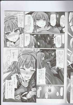Anata no, Yasashikute Daisuki na Onee-chans. Page #18