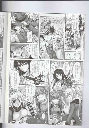 Anata no, Yasashikute Daisuki na Onee-chans. - Page 7