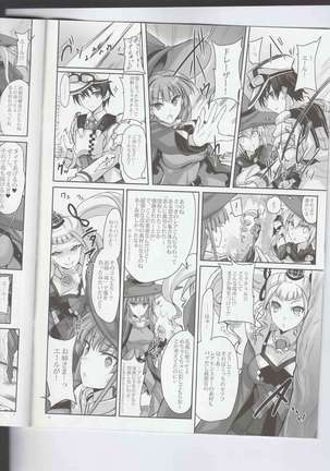 Anata no, Yasashikute Daisuki na Onee-chans. - Page 5