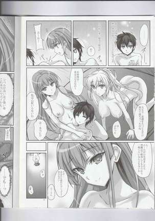 Anata no, Yasashikute Daisuki na Onee-chans. Page #15
