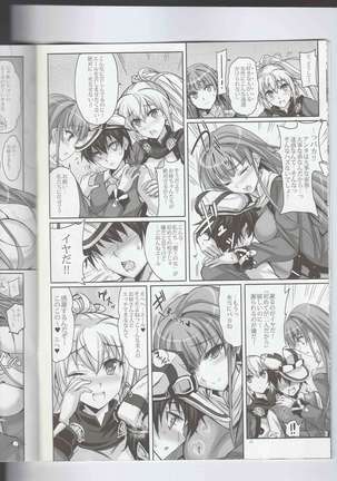 Anata no, Yasashikute Daisuki na Onee-chans. - Page 9