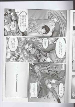 Anata no, Yasashikute Daisuki na Onee-chans. - Page 16