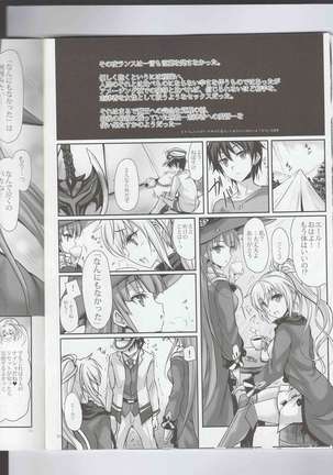 Anata no, Yasashikute Daisuki na Onee-chans. - Page 19