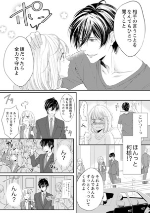Image 9106368