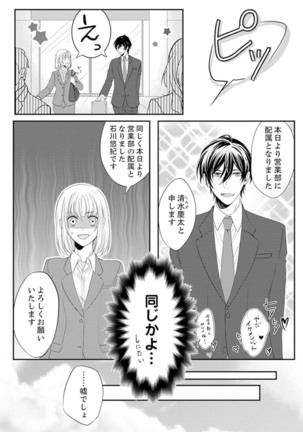 Image 9106369