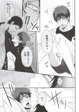 Happi Happy happy Page #14