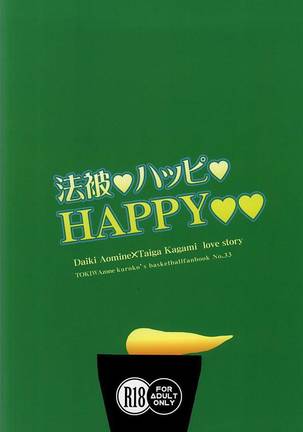 Happi Happy happy Page #18