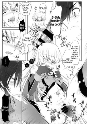 ADDICT NOISE Page #15