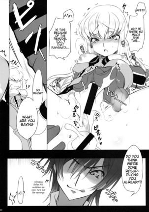 ADDICT NOISE Page #24