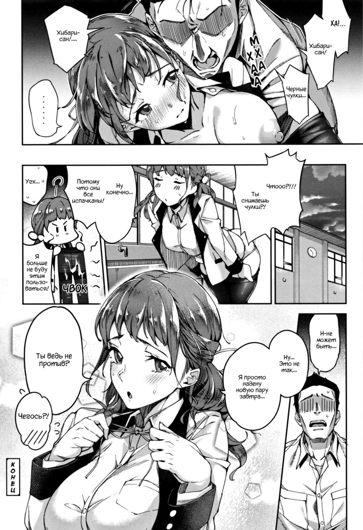 Ai ga Nakutemo Ecchi wa Dekiru! - Even if There is No Love You Can H! Ch. 1-3