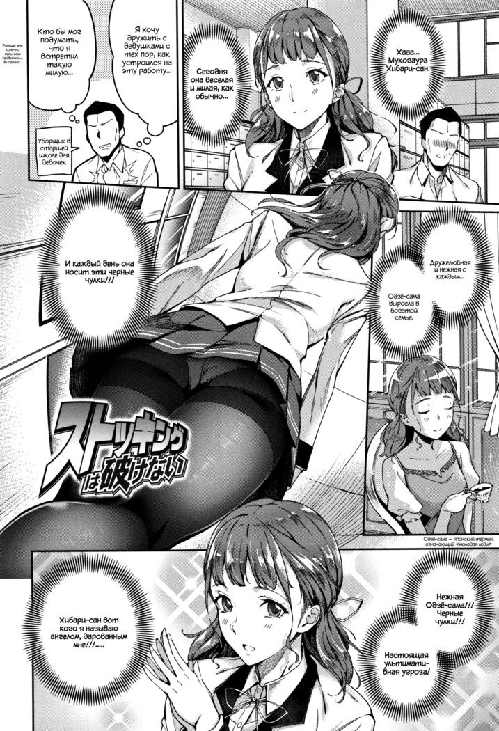 Ai ga Nakutemo Ecchi wa Dekiru! - Even if There is No Love You Can H! Ch. 1-3