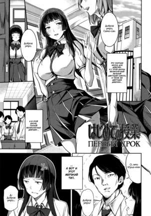 Ai ga Nakutemo Ecchi wa Dekiru! - Even if There is No Love You Can H! Ch. 1-3 Page #43