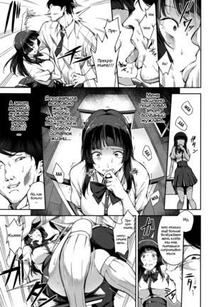 Ai ga Nakutemo Ecchi wa Dekiru! - Even if There is No Love You Can H! Ch. 1-3 - Page 47