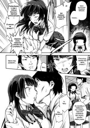 Ai ga Nakutemo Ecchi wa Dekiru! - Even if There is No Love You Can H! Ch. 1-3 - Page 46