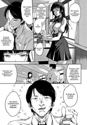 Ai ga Nakutemo Ecchi wa Dekiru! - Even if There is No Love You Can H! Ch. 1-3 - Page 45