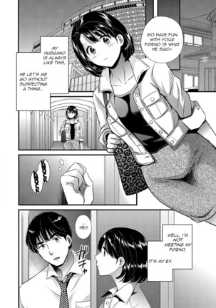 Shujin ni wa Naisho Ch. 7 - Page 4