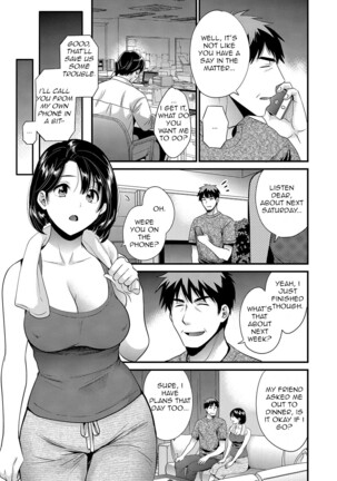 Shujin ni wa Naisho Ch. 7 - Page 3