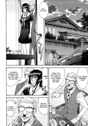 Itazura senyou Hanahira Seitokaichou Ch6 - Page 6