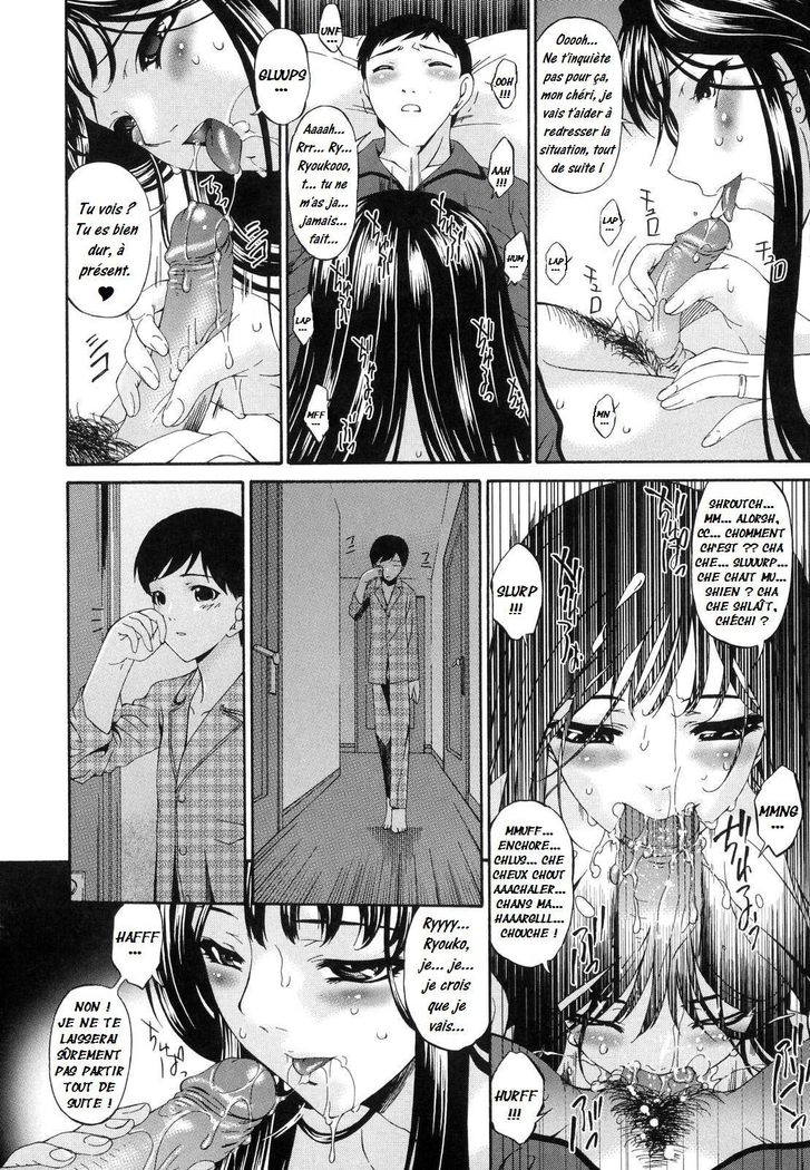 Tsumi Haha 1 - Mère Impure 1 Ch. 1-9