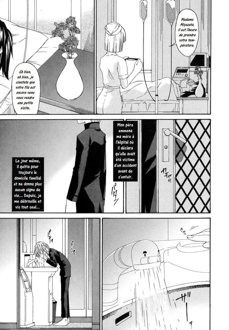 Tsumi Haha 1 - Mère Impure 1 Ch. 1-9