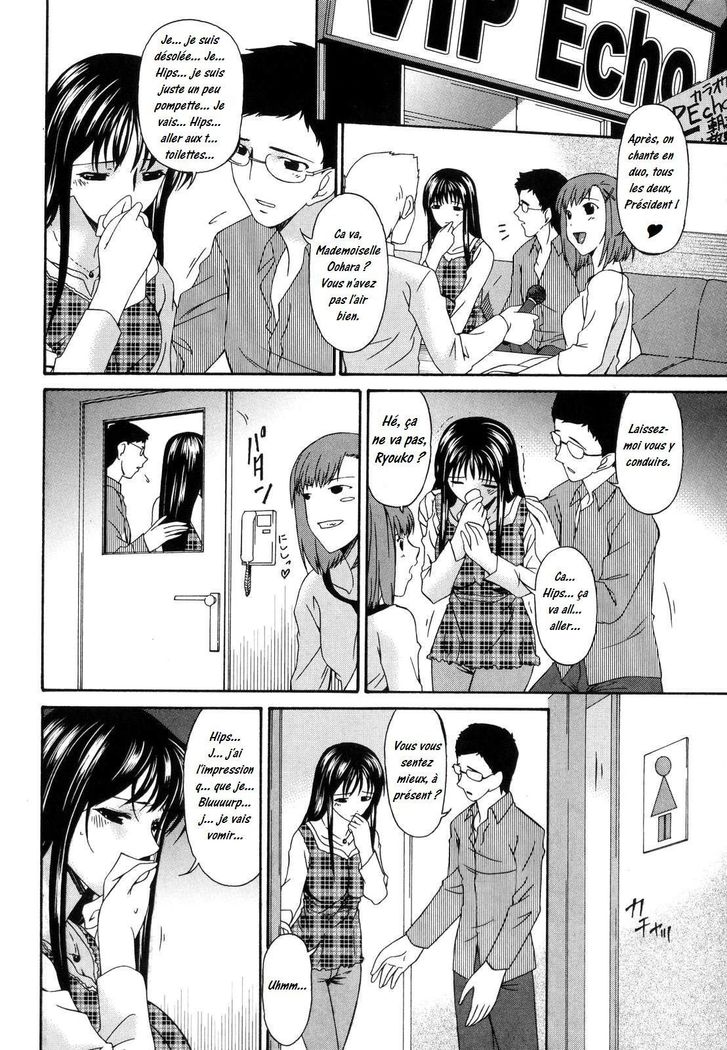 Tsumi Haha 1 - Mère Impure 1 Ch. 1-9