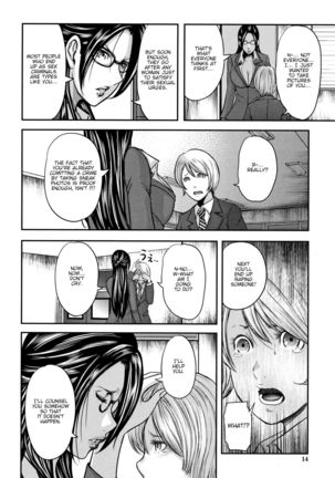 Boku to Sensei to Tomodachi no Mama | Teacher, My Friend's Mom and I - Ch1-2 Page #16