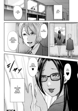 Boku to Sensei to Tomodachi no Mama | Teacher, My Friend's Mom and I - Ch1-2 Page #84