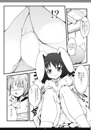 Image 8396945