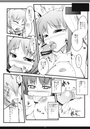 Image 8396951